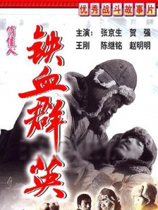 开大车动漫