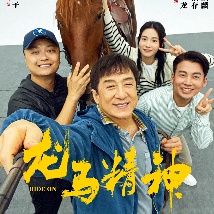 两三个老头下药揉我的